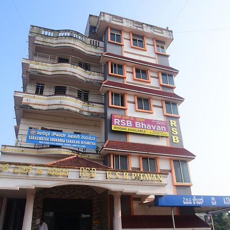 R S Bhavan Manipal Dış mekan fotoğraf