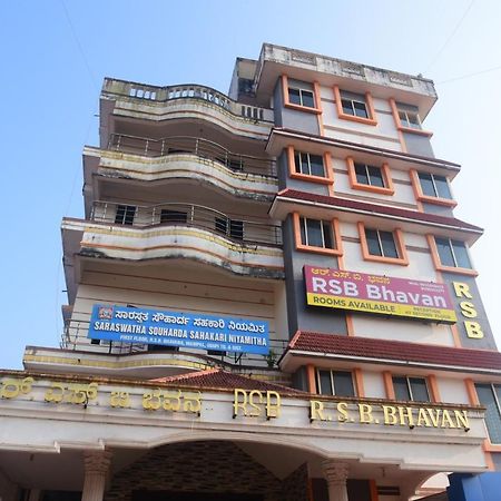 R S Bhavan Manipal Dış mekan fotoğraf